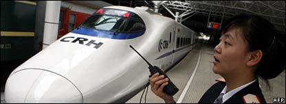 Chinese high-speed train