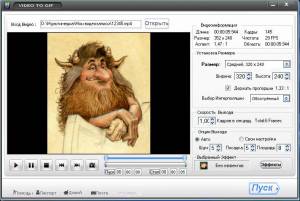 Video to GIF Converter 3.2 3.2 Portable Rus