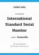 Image result for International Standard Serial Numbering (Book)