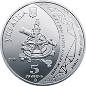 Ювілейна монета НБУ, присвячена Дузі Струве