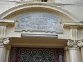Cour rabbinique à Alexandrie
