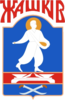 Coat of arms of Zhashkiv