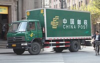 A Dongfeng truck