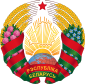 Рэспубліка Беларусь – Emblema