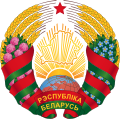 Wappen von Belarus
