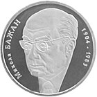 Ювілейна монета