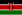 케냐의 기