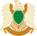 리비아 아랍 자마히리야의 국장 (1977년-2011년)