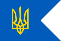 Украина (1992—1995)