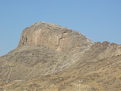 Jabal al-Nour.