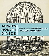 Japan's Modern Divide展 山本悍右 & 浜谷浩　2013 Getty Museum L.A.