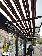 Bus stop in Seoul, South Korea