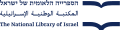 National Library IL logo (2021, dark blue).svg