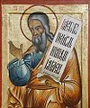 Icona russa del segle xviii (Monestir de la Transfiguració, Kizhi, Carèlia)