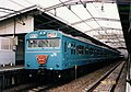 Một tàu Tuyến Keihin-Tohoku dòng 103, tháng 3 năm 1998
