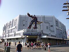 L'attraction à Universal Studios Florida.