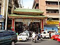 Chinatown (Plaza Santa Cruz), Third Welcome Gate (Arch of Goodwill) to Ongpin Street towards Binondo