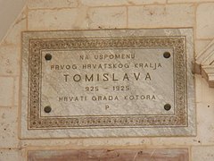 Plaque commemorating Tomislav's millennial on the wall of Kotor Cathedral