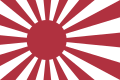 La Leviĝanta Suno-flago de la Japana Imperio