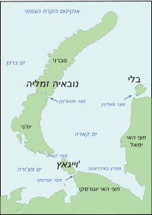 מפה של נוביה זמליה, בחלקה הצפוני סברני