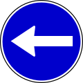 II-43.2 Turn left