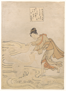 La Rivière Tama à Chōfu (v. 1768) Metropolitan Museum of Art