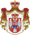 Coat of arms of the Kingdom of Yugoslavia