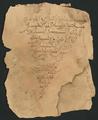 A manuscript from Timbuktu belonging to Al-Mukhtar ibn Aḥmad ibn Abi Bakr al-Kunti al-Kabir