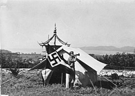 Молодёжный лагерь Гитлерюгенда в Китае, с разрешения правительства Китайской Республики. 1935