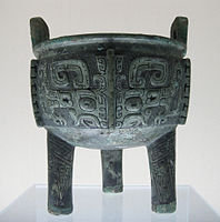 A late Shang-era ding with taotie motif