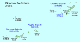 Îles Miyako et Yaeyama des îles Sakishima au sud-ouest d'Okinawa Hontō.