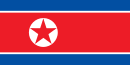 קוריאה הצפונית