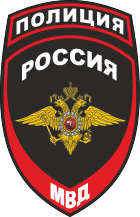 Patch of the Police of Russia