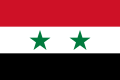 Bandera de Siria desde 1980.