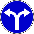 Turn left or turn right