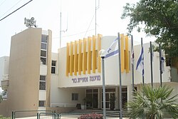 Gezer Regional Council Headquarters