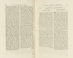 Two pages from an old book with paralel Arabic and English text