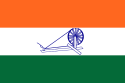 Flag of Azad Hind Fauj