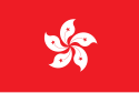 Zastava Hong Konga