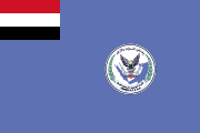 علم القوات الجوية والدفاع الجوي اليمنية