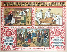 Russian abortion poster