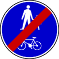 End of cycle path and footpath (option 1)