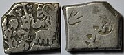 A Maurya-era silver coin of 1 karshapana, possibly from Ashoka's period, workshop of Mathura. Obverse: Symbols including a sun and an animal Reverse: Symbol Dimensions: 13.92 x 11.75 mm Weight: 3.4 g.
