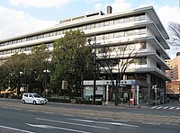 Kumamoto-Joto post-office