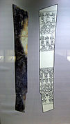 Large jade zhang blade, length 54 cm (21 in), Sanxingdui Museum