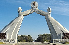 Arco de la Reunificación, un monumento a la reunificación de la península de Corea (destruido en enero de 2024[26]​).