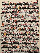 Hausawi script