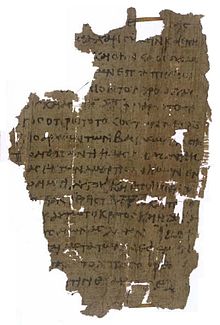 תרגום של ספר שמות ליוונית מהמאה ה-3
