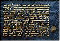 Maghrebi Kufic script in the 9th or 10th century Blue Quran
