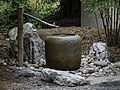 Kamniti vodnjak in cisterna v japonskem vrtu v botaničnem vrtu Norfolk, Virginija.